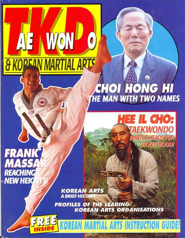 1995 Tae Kwon Do & Korean Martial Arts